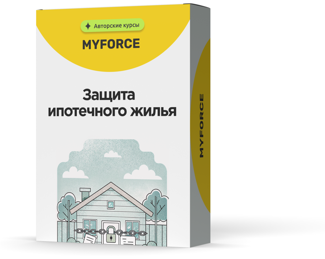 Курс: Эксперт по сделкам