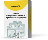 Курсы для предпринимателей