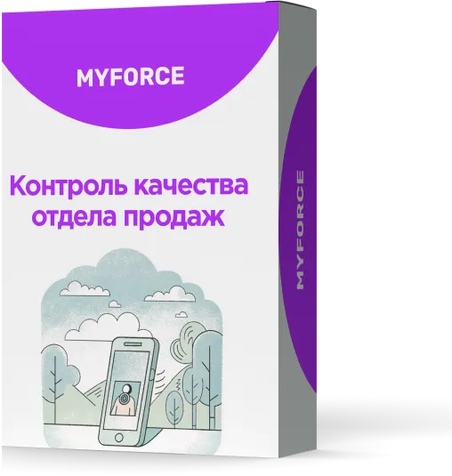 Корпоративные предложения