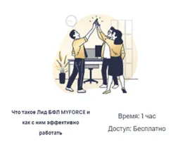 Кому подходят